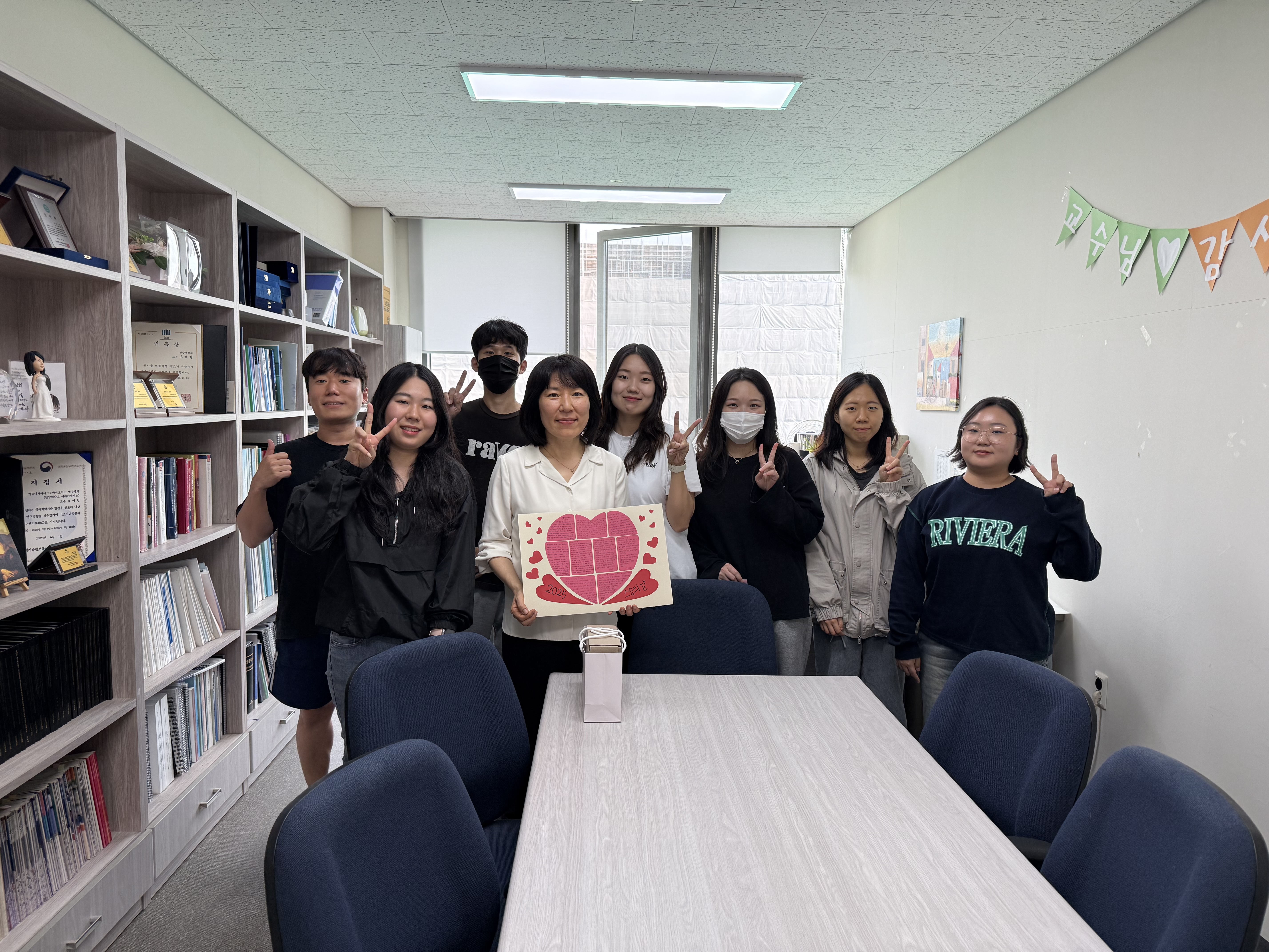 스승의날3