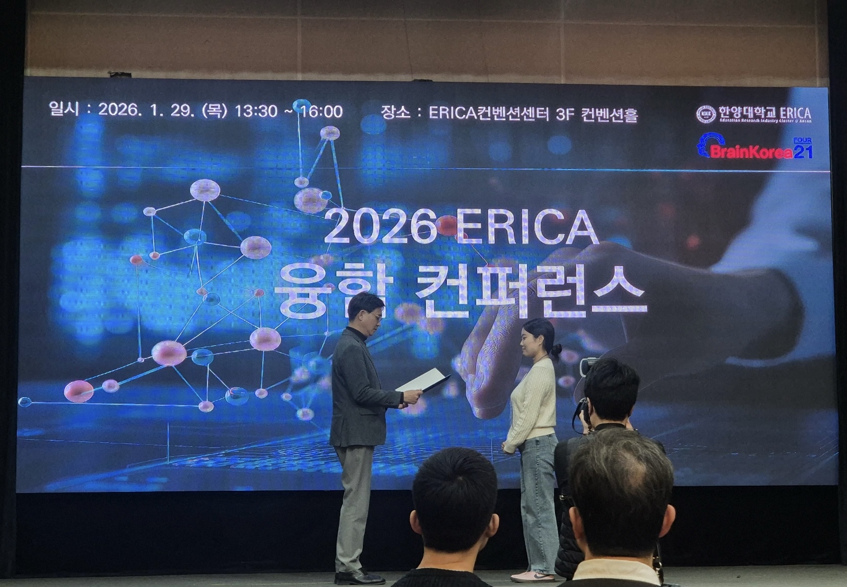 KakaoTalk_20260129_174438730