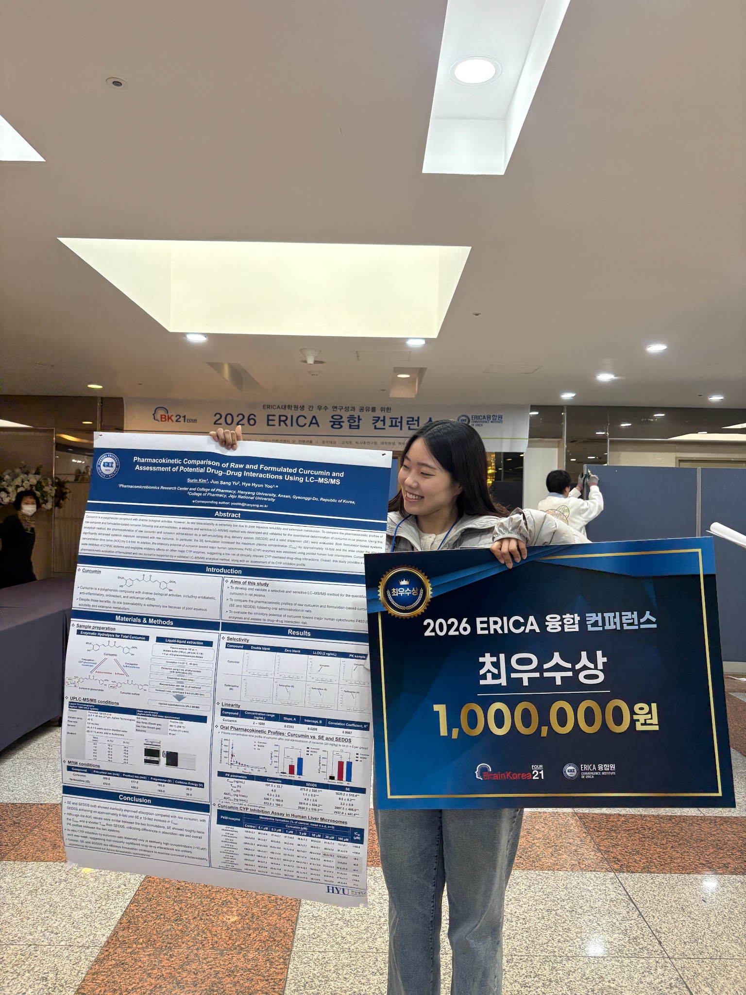 KakaoTalk_20260129_174438730_03