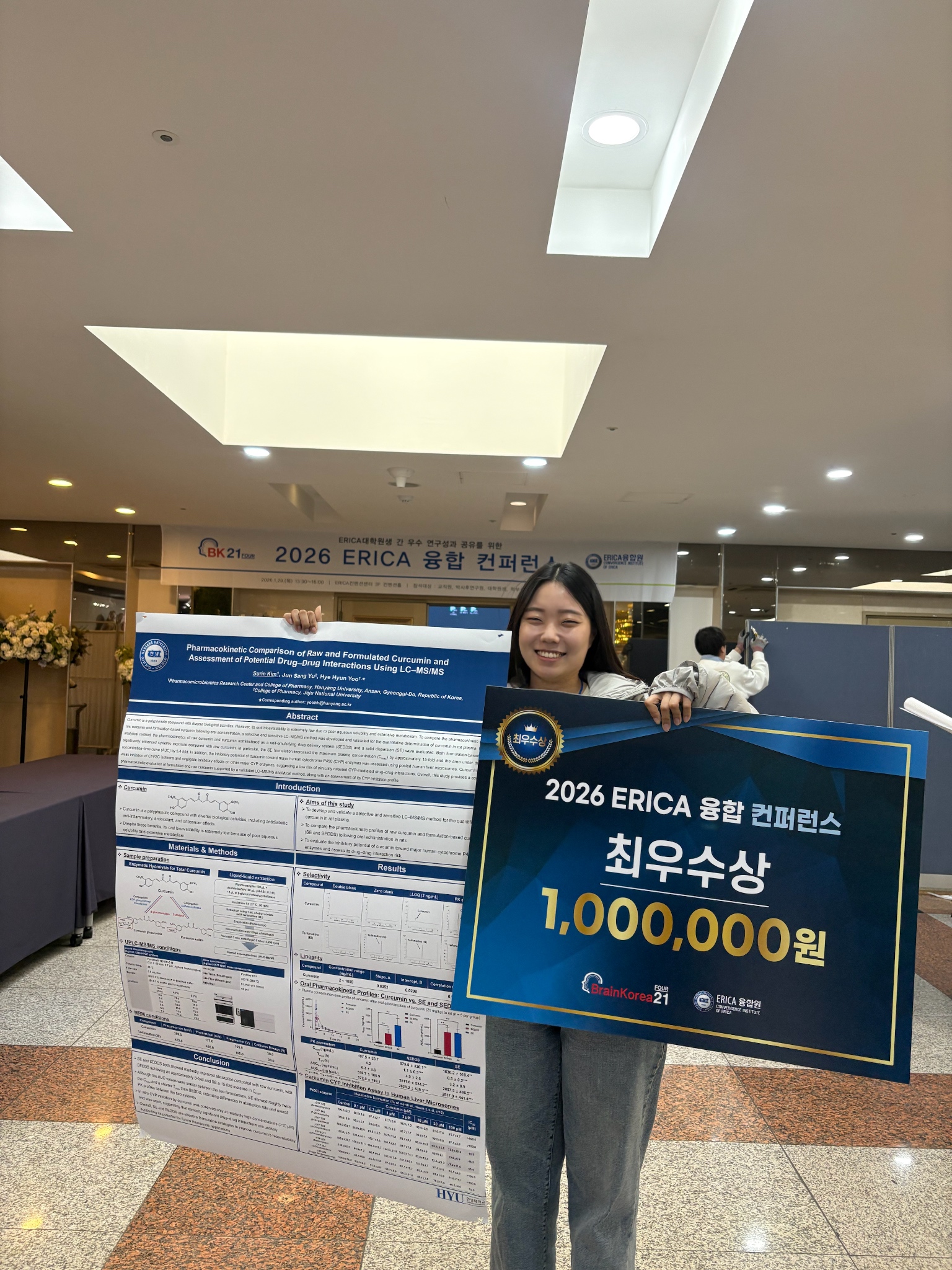 KakaoTalk_20260129_174438730_04